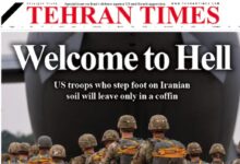 Photo of ईरान की USA को धमकी: ‘नरक में स्वागत है’, सैनिक आए तो ताबूत में लौटेंगे