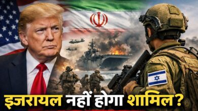 Photo of ईरान पर USA ग्राउंड ऑपरेशन में इजरायल नहीं होगा शामिल?