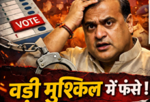 Photo of असम चुनाव में क्या फंस गई है BJP ?