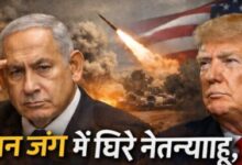 Photo of ईरान जंग में घिरे नेतन्याहू, क्या आखिरी वक्त पर पीछे हटेंगे ट्रंप?