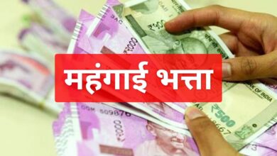 Photo of केंद्रीय कर्मचारियों को बड़ा तोहफा, महंगाई भत्ता 2% बढ़ा