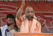 Photo of असम में गरजे योगी आदित्यनाथ: लव जिहाद-घुसपैठ पर सख्त चेतावनी