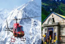 Photo of केदारनाथ हेली सेवा 2026: अब सिर्फ IRCTC से होगी ऑनलाइन बुकिंग