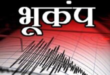 Photo of भारत के इस राज्य में सुबह-सुबह भूकंप से दहशत, रिक्टर स्केल पर 5.2 तीव्रता दर्ज