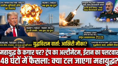 Photo of Us-Iran: क्या अगले 48 घंटों में टल जाएगा महायुद्ध?