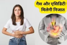 Photo of खाना खाने के बाद बस करें ये एक काम, कभी नहीं होगा एसिडिटी
