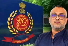 Photo of IPAC डायरेक्टर विनीश चंदेल को 10 दिन की ED हिरासत, मनी लॉन्ड्रिंग केस में कोर्ट का बड़ा फैसला