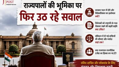 Photo of राज्यपालों की भूमिका पर फिर उठ रहे सवाल