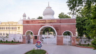 Photo of Lucknow University में अब 5-Day Working Culture लागू, ऊर्जा बचत के लिए बड़ा फैसला