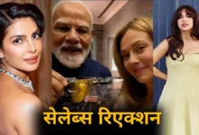 Photo of प्रियंका चोपड़ा से भूमि पेडनेकर तक, PM मोदी के ‘मेलोडी टॉफी’ VIDEO पर सेलेब्स ने ऐसे किया रिएक्ट