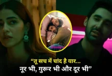 Photo of क्या ‘सैयारा’ का रिकॉर्ड तोड़ पाएगी ‘चांद मेरा दिल’? ट्रेलर ने बढ़ाई उम्मीदें