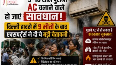 Photo of 5-10 साल पुराना AC चलाने वाले हो जाएं सावधान! दिल्ली हादसे में 9 मौतों के बाद एक्सपर्ट्स ने दी ये बड़ी चेतावनी