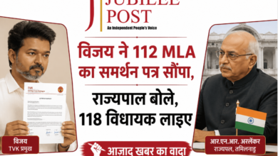 Photo of तमिलनाडु में सत्ता के दरवाजे पर विजय, लेकिन ‘मैजिक नंबर’ बना सबसे बड़ा पेंच! कांग्रेस समर्थन के बाद DMK भड़की