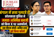 Photo of कोलकाता पुलिस ने ममता को किया ‘Unfollow’, अब मोदी-शाह के निर्देशों पर चलेगी वर्दी?