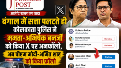 Photo of कोलकाता पुलिस ने ममता को किया ‘Unfollow’, अब मोदी-शाह के निर्देशों पर चलेगी वर्दी?
