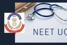 Photo of NEET परीक्षा में गड़बड़ी की जांच अब CBI के हाथ में, 20 लाख से ज्यादा छात्रों पर असर