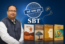 Photo of पाठको के बीच भोजपुरी साहित्य को वापस लाने  में जुटा है सर्व भाषा ट्रस्ट  