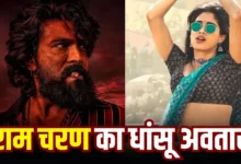 Photo of ‘पेद्दी’ ट्रेलर रिलीज: पहलवान बने राम चरण, जान्हवी कपूर संग दिखा दमदार अंदाज
