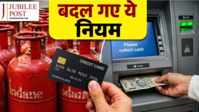 Photo of 1 मई से बदल गए 5 बड़े नियम: जेब पर भारी पड़ेगा ATM का चक्कर, महंगा हुआ सिलेंडर; आज से ही लागू हुए ये बदलाव!