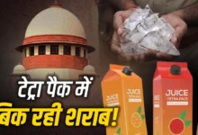 Photo of टेट्रा पैक में शराब पर बैन की मांग: सुप्रीम कोर्ट पहुंचा मामला, केंद्र सरकार से जवाब तलब