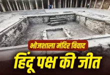 Photo of भोजशाला पर हाई कोर्ट का बड़ा फैसला, मंदिर माना; हिंदू पक्ष को पूजा का अधिकार