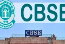 Photo of CBSE की लापरवाही या तकनीकी गलती? कानपुर में 12वीं छात्र की मार्कशीट निकली ब्लैंक