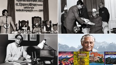 Photo of जन्मदिवस विशेष : उत्तराखंड की राजनीति के ‘ध्रुवतारे’ डॉ. शिवानंद नौटियाल, जिन्होंने कर्णप्रयाग से 6 बार चुनाव जीतकर रचा था इतिहास
