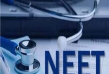 Photo of परीक्षा से पहले हाई अलर्ट: NEET स्टाफ 21 जून तक कड़ी निगरानी में