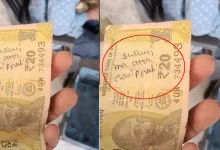 Photo of मंदिर की हुंडी में मिली अनोखी प्रार्थना, 20 रुपये के नोट पर लिखी ऐसी बात कि हर कोई रह गया हैरान