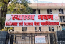 Photo of UP: स्वास्थ्य भवन में ऑडिट या वसूली का तंत्र?
