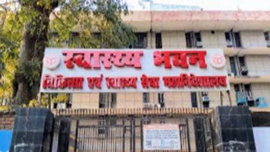 Photo of UP: स्वास्थ्य भवन में ऑडिट या वसूली का तंत्र?