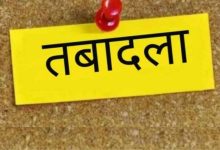 Photo of यूपी में खाद्य सुरक्षा एवं औषधि प्रशासन विभाग में बड़ा फेरबदल, ADC और DI के तबादले
