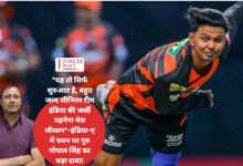 Photo of EXCLUSIVE : “सर, गेंद मुझे दीजिए… मैं आखिरी 4 विकेट चटकाकर मैच जिता दूंगा!”जीशान अब खेलेंगे ‘इंडिया-ए’ के लिए…