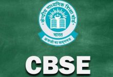 Photo of CBSE 12वीं कंपार्टमेंट परीक्षा 2026: रजिस्ट्रेशन शुरू, 28 जुलाई को एग्जाम; जानें फीस