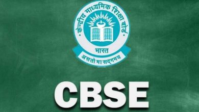 Photo of CBSE 12वीं कंपार्टमेंट परीक्षा 2026: रजिस्ट्रेशन शुरू, 28 जुलाई को एग्जाम; जानें फीस