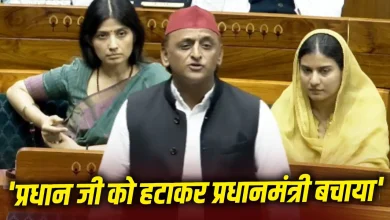 Photo of लोकसभा में अखिलेश का तंज, ‘जो चढ़ावा नहीं बचा पाए, वो पेपर लीक कैसे रोकेंगे?’