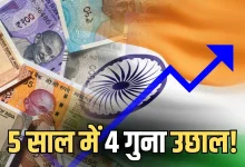 Photo of 5 साल में 4 गुना बढ़े 100 करोड़+ कमाने वाले लोग, संसद में सरकार ने बताए चौंकाने वाले आंकड़े