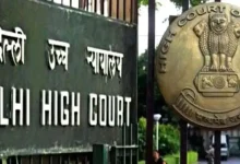 Photo of CJP Protest: दिल्ली हाई कोर्ट ने पुलिस बल प्रयोग वाली याचिका पर तुरंत सुनवाई से किया इनकार