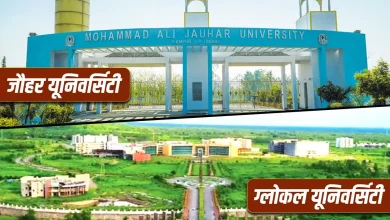 Photo of UP की दो मुस्लिम नेताओं की ड्रीम यूनिवर्सिटी पर संकट, कहीं बुलडोजर का खतरा तो कहीं ED का शिकंजा
