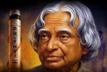 Photo of APJ Abdul Kalam Death Anniversary: डॉ. कलाम के 10 ‘गोल्डन रूल्स’ जो बदल देंगे हर स्टूडेंट की जिंदगी