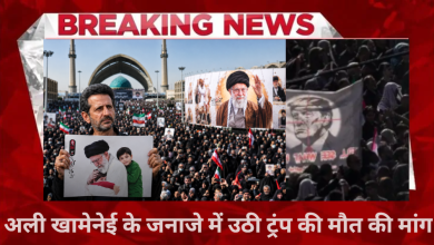 Photo of Iran Supreme Leader Funeral: खामेनेई के जनाजे में गूंजी डोनाल्ड ट्रंप को मारने की मांग! लाखों की भीड़ के सामने कवि ने पूछा- ‘वो घटिया आदमी अब तक जिंदा क्यों है?’