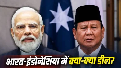 Photo of PM Modi Indonesia Visit: ब्रह्मोस मिसाइल डील समेत कई समझौतों पर हस्ताक्षर, पीएम मोदी को मिला सर्वोच्च सम्मान