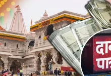 Photo of Ram Mandir Donation Theft: महाकुंभ के दौरान हुई सबसे बड़ी चढ़ावा चोरी, ED से जांच कराने की तैयारी