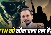 Photo of क्या है तहरीक-ए-तालिबान हिंदुस्तान (TTH)? NIA की कार्रवाई के बाद चर्चा में आया आतंकी मॉड्यूल, जानें पूरी कहानी