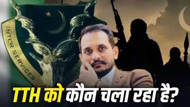 Photo of क्या है तहरीक-ए-तालिबान हिंदुस्तान (TTH)? NIA की कार्रवाई के बाद चर्चा में आया आतंकी मॉड्यूल, जानें पूरी कहानी