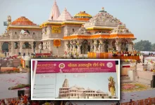 Photo of राम मंदिर चढ़ावा चोरी केस में बड़ा खुलासा, SIT को मिली फर्जी रसीद बुक