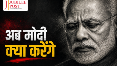 Photo of मोदी अब क्या करेंगे?